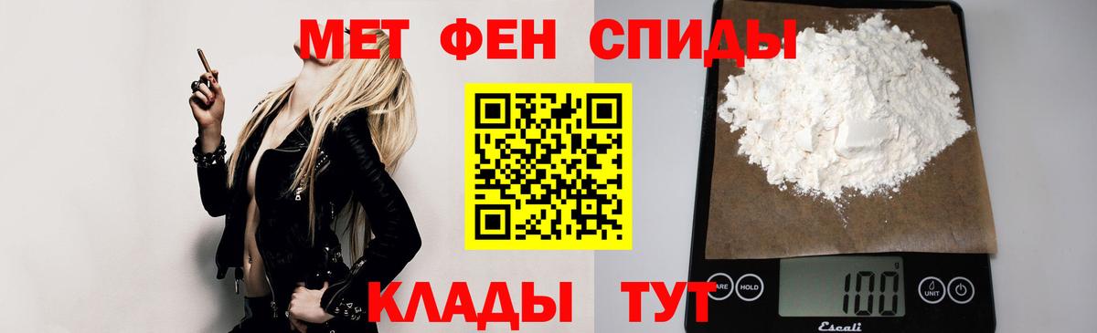 Горячий Ключ  Амфетамин  Вход с VPN  АМФЕТАМИН 97% 