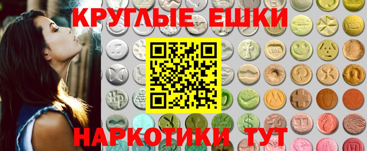 Ecstasy  Вход с VPN  Горячий Ключ  Ecstasy 99%  ЭКСТАЗИ Cube 