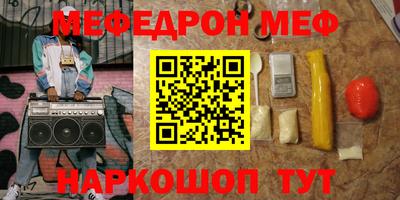 первитин Дубна