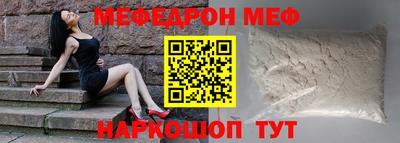 первитин Донецк