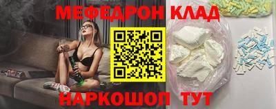 первитин Донецк