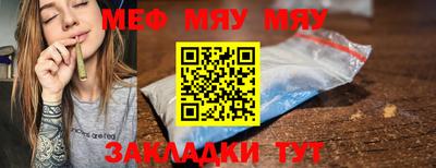 первитин Донецк