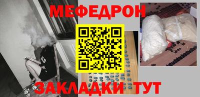 первитин Донецк