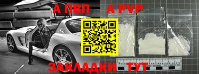 первитин Дубна