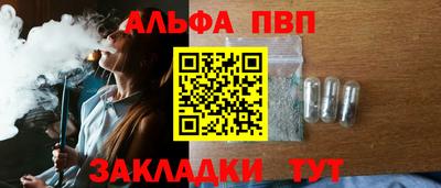 первитин Донецк
