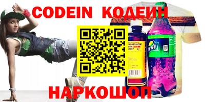 COCAINE Донской