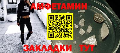 первитин Донецк
