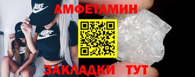 первитин Донецк