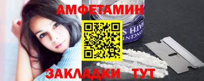 первитин Донецк