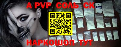 первитин Донецк