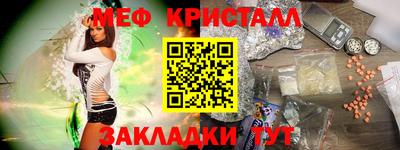 первитин Донецк