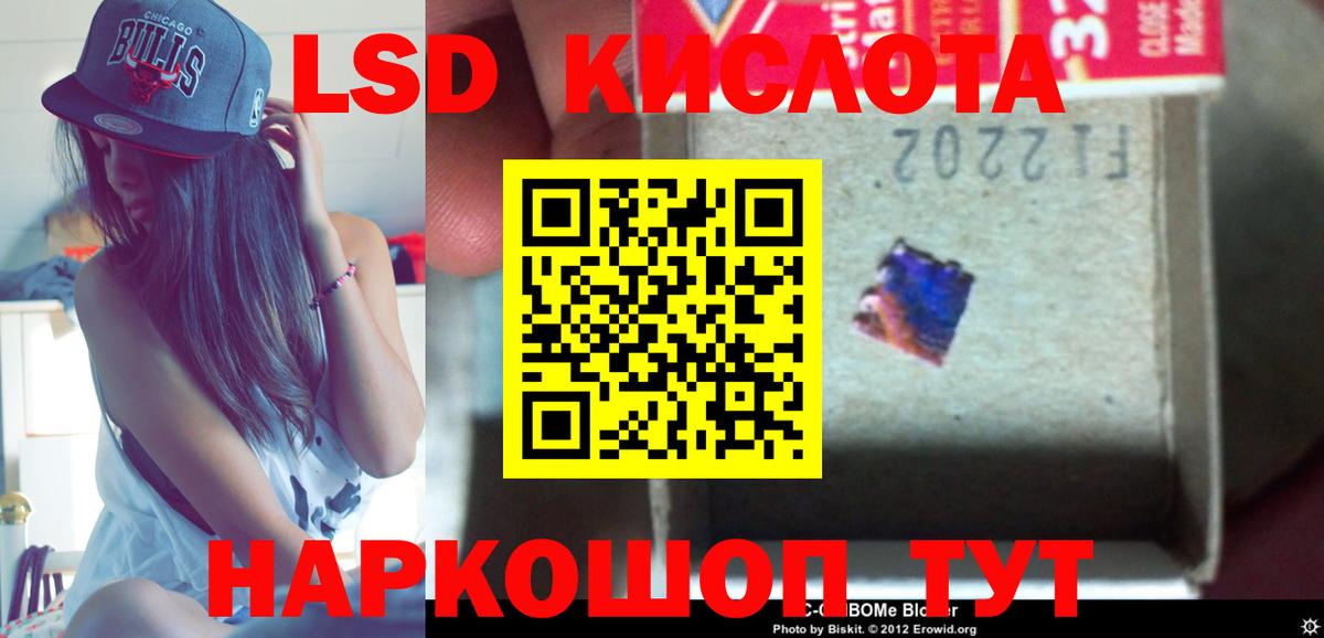 Горячий Ключ  Лсд 25 экстази ecstasy  Вход с VPN  LSD-25 экстази ecstasy 