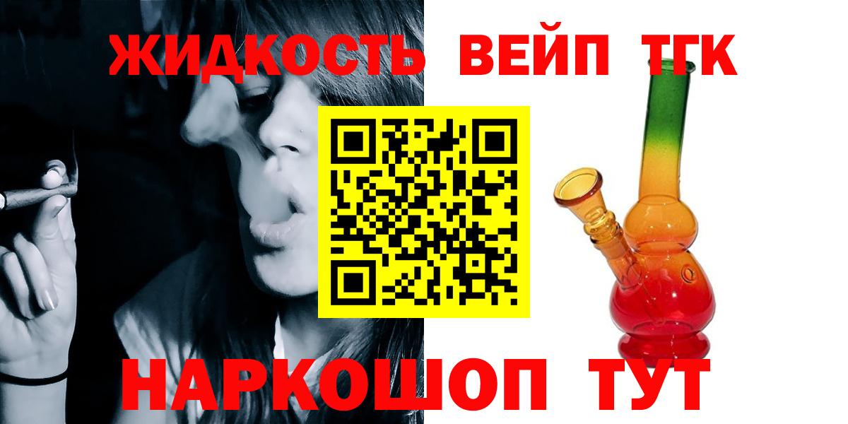Дистиллят ТГК Wax Горячий Ключ